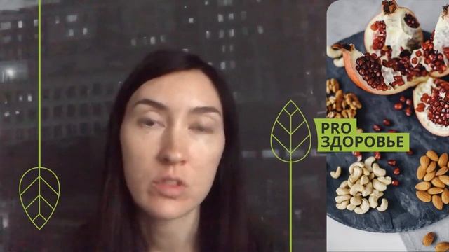 Отзыв о курсе Ксении Чёрной. Восстановить силы и энергию при анемии смотреть онлайн