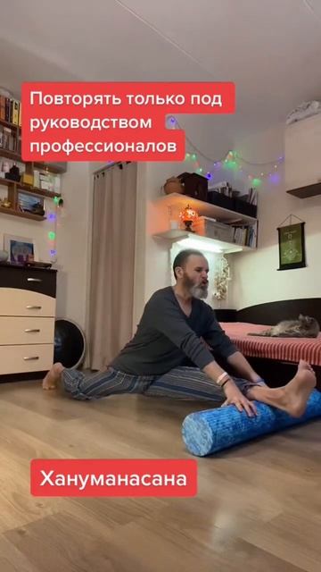 Ты не делал шпагат? Тогда что ты знаешь о боли? смотреть онлайн