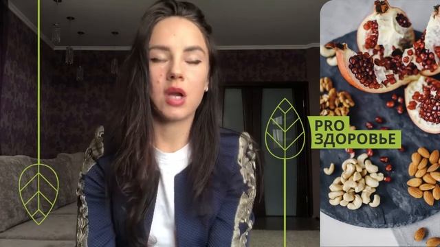 Отзыв о курсе Ксении Чёрной. Решить проблемы пищеварения, легко отказаться от сладкого. смотреть онлайн