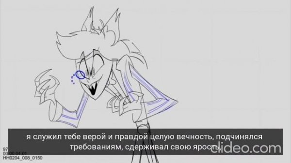 #ALOSTOR #OTEL HAZBIN #DEVYHSKA ALOSTORA I EVO STRODANIYA вот