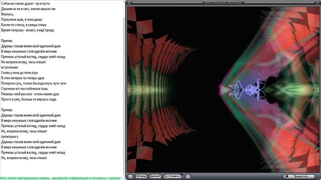 Тяжёлые будни вокалиста, песня не получилась смотреть онлайн