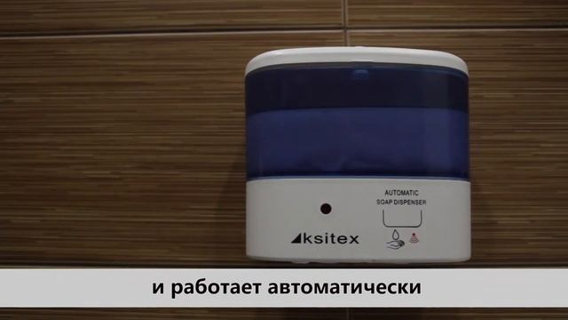 Сенсорные диспенсоры и дозаторы для моющих средств смотреть онлайн