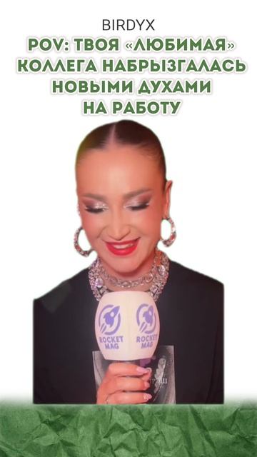 Отмечайте свою коллегу 😏 #excelобучение #excel #exceltutorial #mems #юмор смотреть онлайн