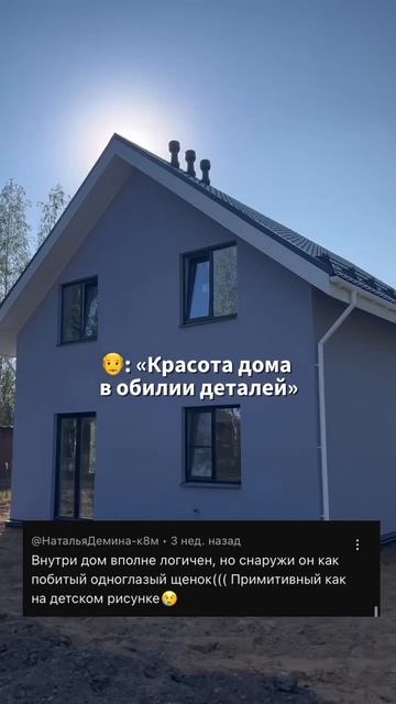 #топ #лучшийпроект #домизгазобетона #строительство #ярославль #юмор смотреть онлайн