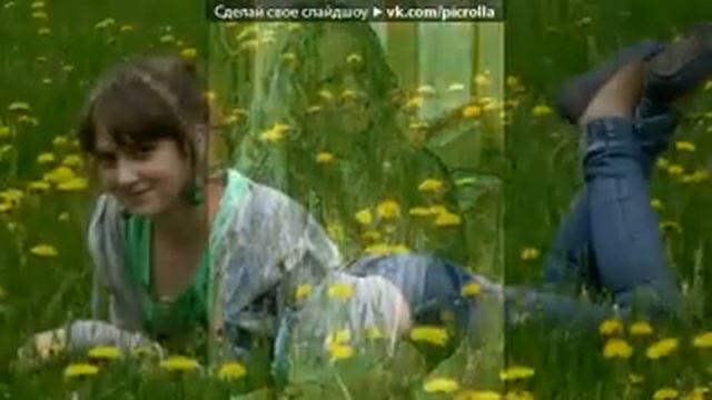 Дев4онки смотреть онлайн