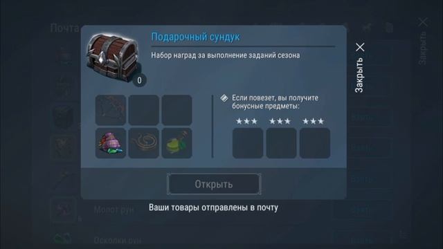 FROSTBORN: PvP-фейлы | Открытие сундуков из Battlepas || Frostborn: Action RPG смотреть онлайн