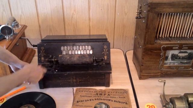 Нижегородский Технический Музей. Механический орган смотреть онлайн
