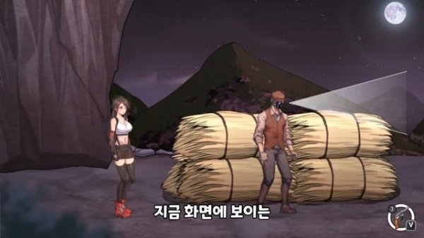 티파 닮은 누나가 나오는 야겜리뷰 [다크 사이드 판타지/Dark side fantasy]