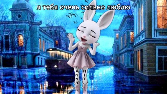 Я так по тебе соскучилась. Я тебя очень люблю! смотреть онлайн