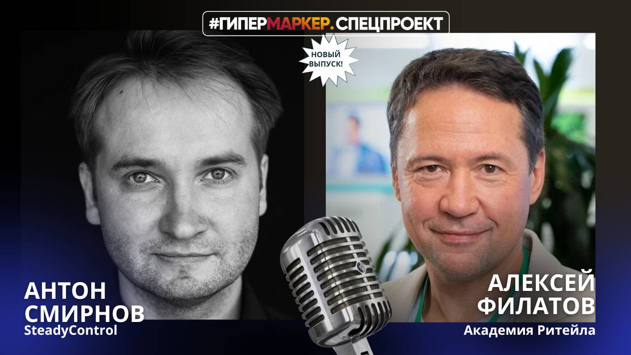 🎯 АНАЛИЗИРУЙ ЭТО: как, фиксируя поведение сотрудников, повысить производительность и продажи?