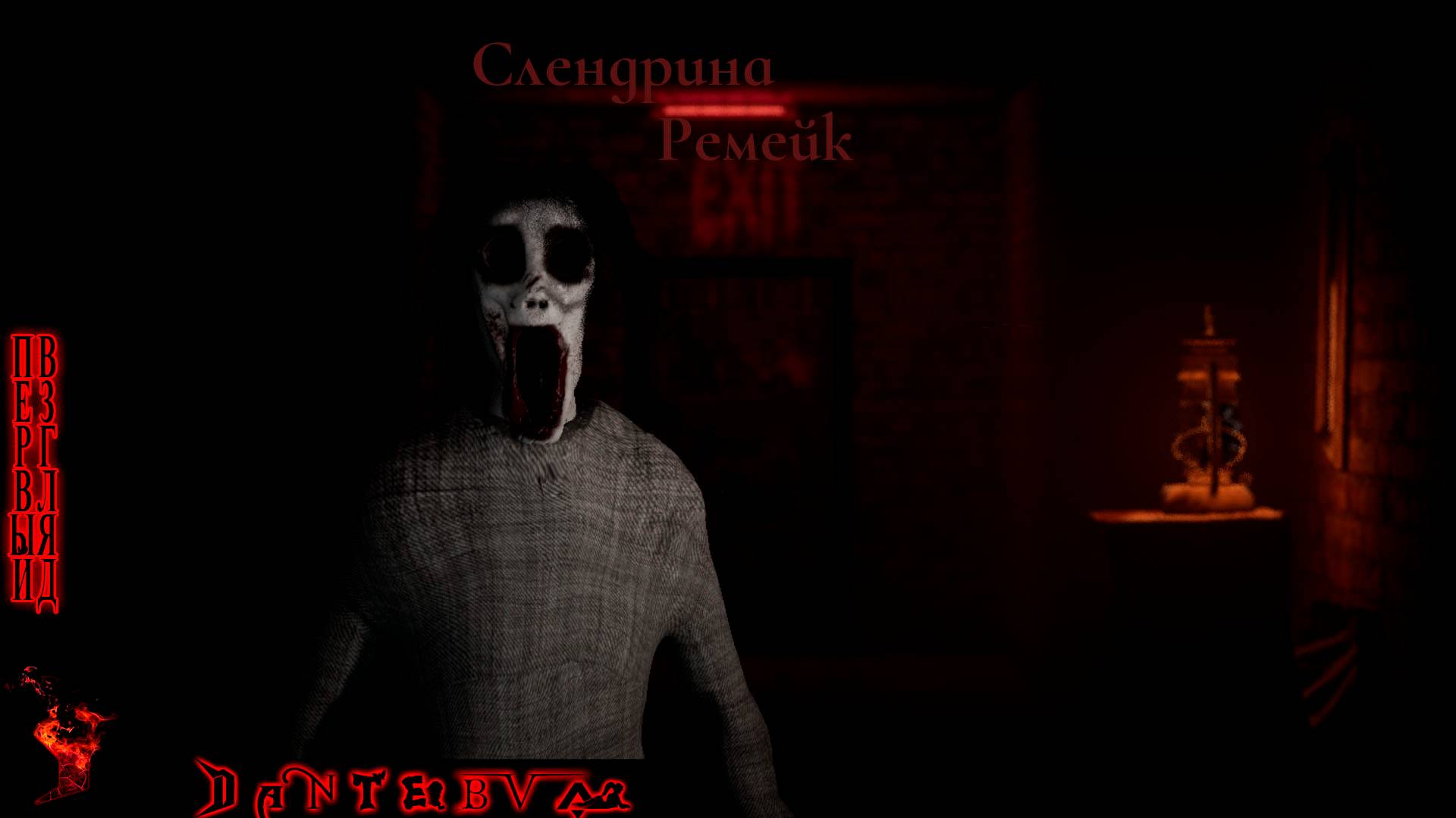 Хоррор игры: Slenderina remake смотреть онлайн