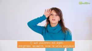 Для чого потрібна розтяжка в побутових умовах?