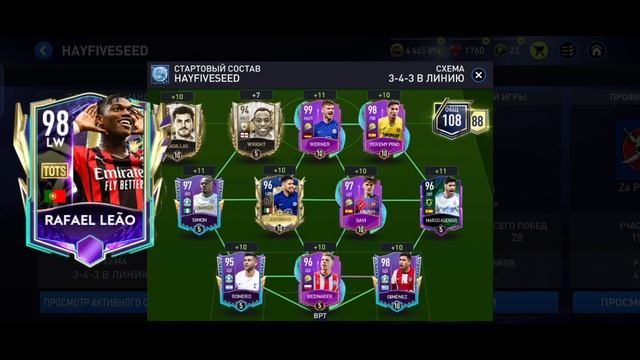 ԹԻՄԵՐԻ ԳՆԱՀԱՏՈՒՄ #2 / ՖԻՖԱ ՄՈԲԱՅԼ | FIFA MOBILE 22 HAYEREN смотреть онлайн