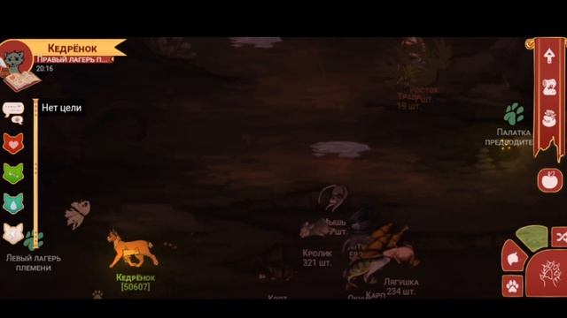 🐈ИГРАЕМ В CatLife ||CatWar на минималках||🪶