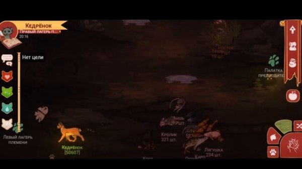 🐈ИГРАЕМ В CatLife ||CatWar на минималках||🪶