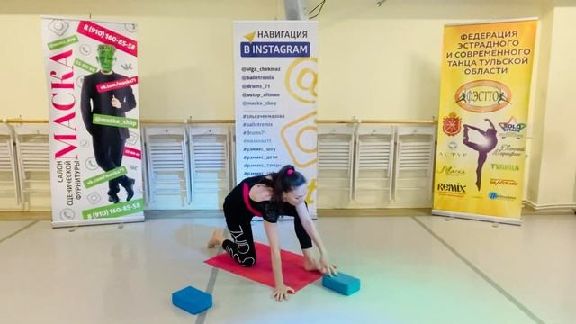 Чекмазова Ольга Как сесть на шпагат смотреть онлайн