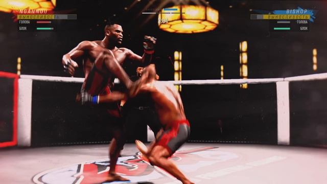 Бишоп сел на шпагат ! UFC 4