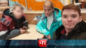 «ЧП»: 20 марта 2025 года | «Чрезвычайное происшествие» на НТВ