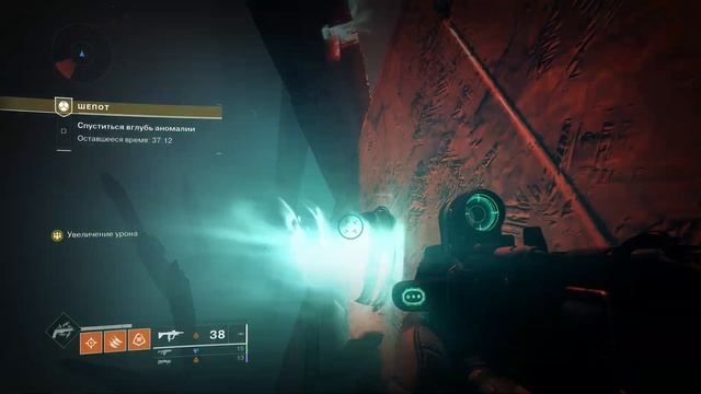 Два оракула в миссии Шепот (неделя вторая) | Destiny 2 смотреть онлайн