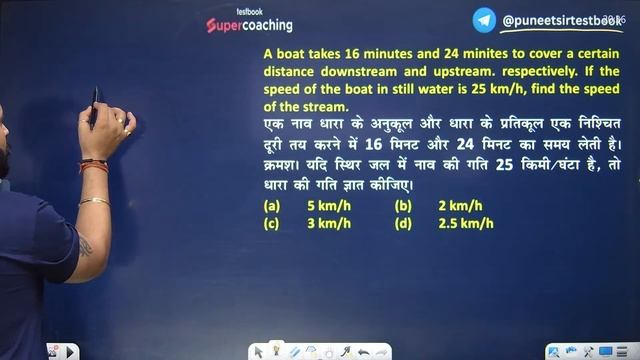 SSC MTS Maths Trick Based Questions 2023 | SSC MTS Maths Expected Paper | By Puneet Chaudhary Sir смотреть онлайн