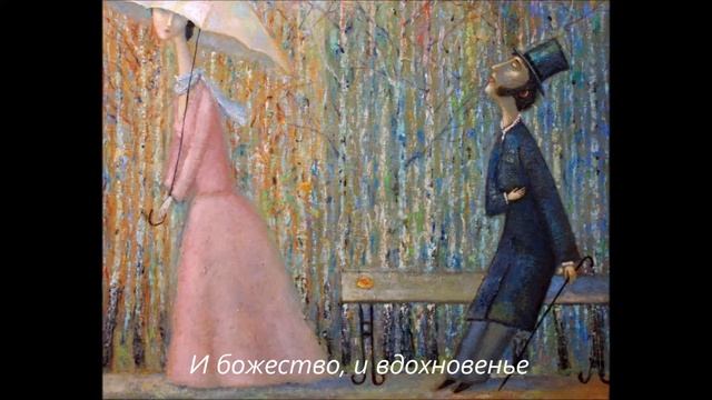 Человек, приручивший Пегаса смотреть онлайн