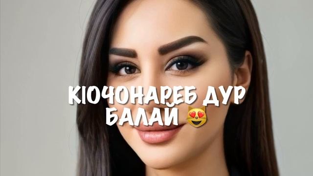 Амина Аминова смотреть онлайн