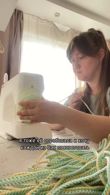 Выбирайте правильный шнур для шитья! смотреть онлайн