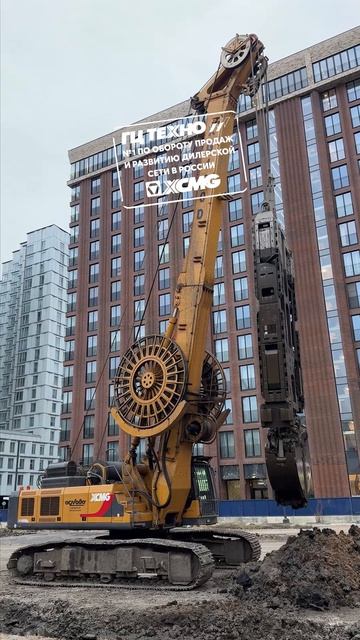 Грейферная установка XG480D смотреть онлайн