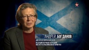 История российского флота 6 серия «Закат империи» (документальный сериал, 2017)