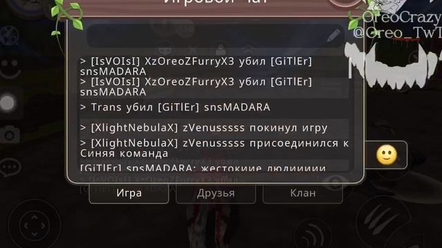 ХАХАХААХАХАХАХАХ XD
WildCraft