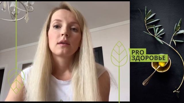 Отзыв о курсе Ксении Чёрной. Устранить хроническую усталость, сухость кожи и выпадение волос смотреть онлайн