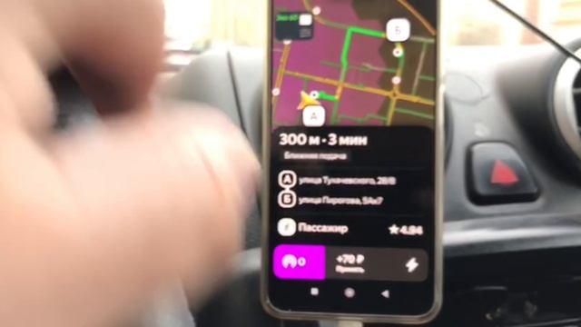 20.03.2025 косим бабосик в Яндекс такси/Тёма муковоз/антирекорд стоимости поездки смотреть онлайн