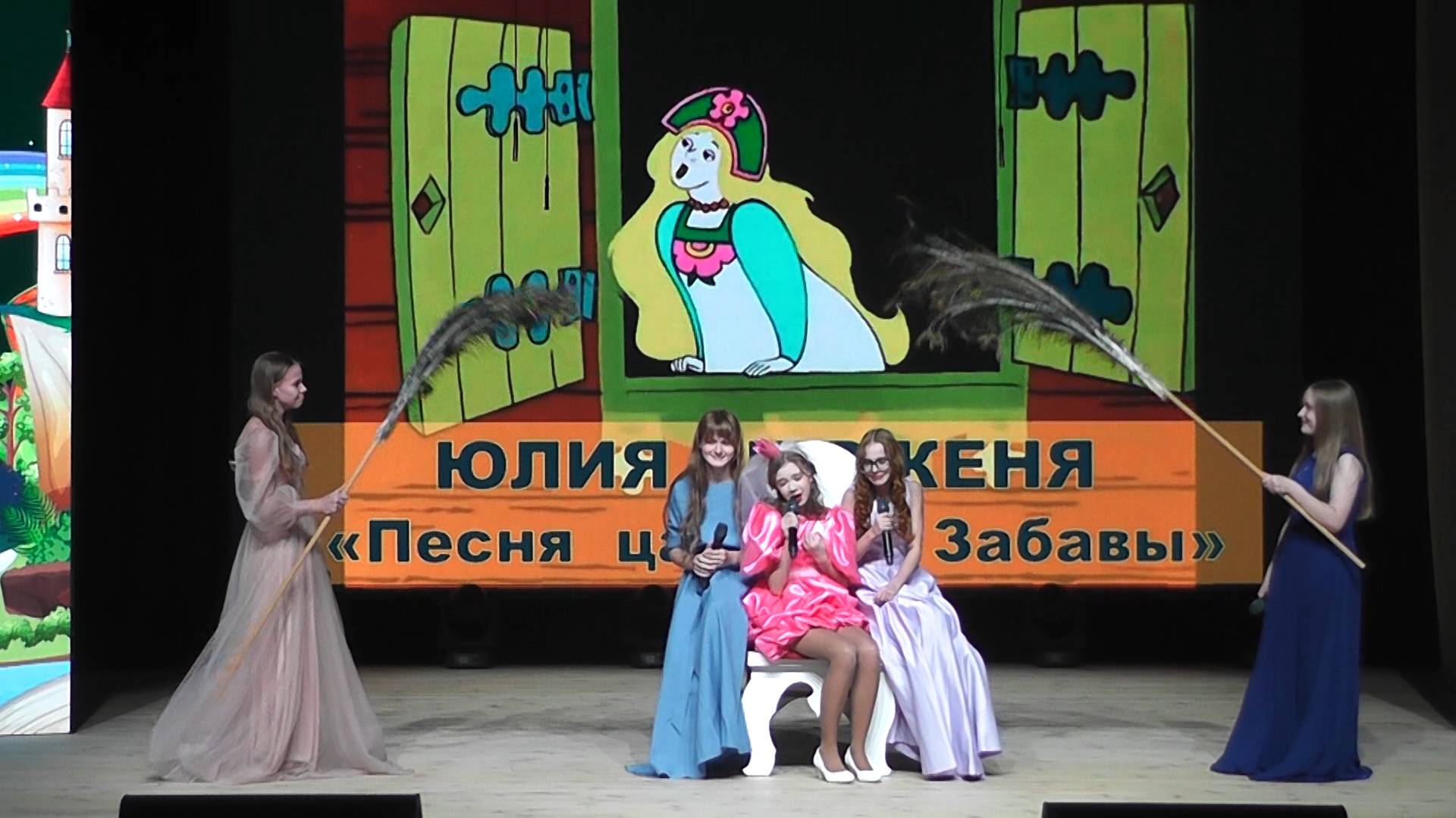 В гостях у сказки смотреть онлайн