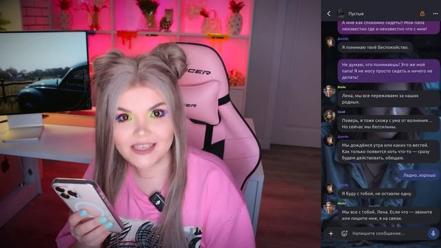 СТРАШНАЯ ПЕРЕПИСКА ПУСТЫЕ 2 ЧАСТЬ смотреть онлайн