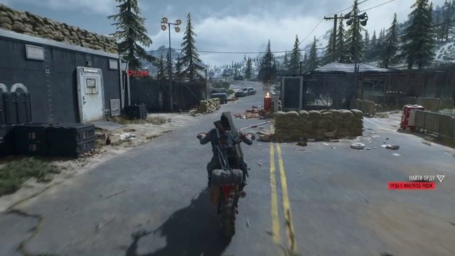 DaysGone Серия 49 Выживание 2