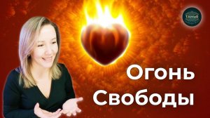 Действие Без Привязанности