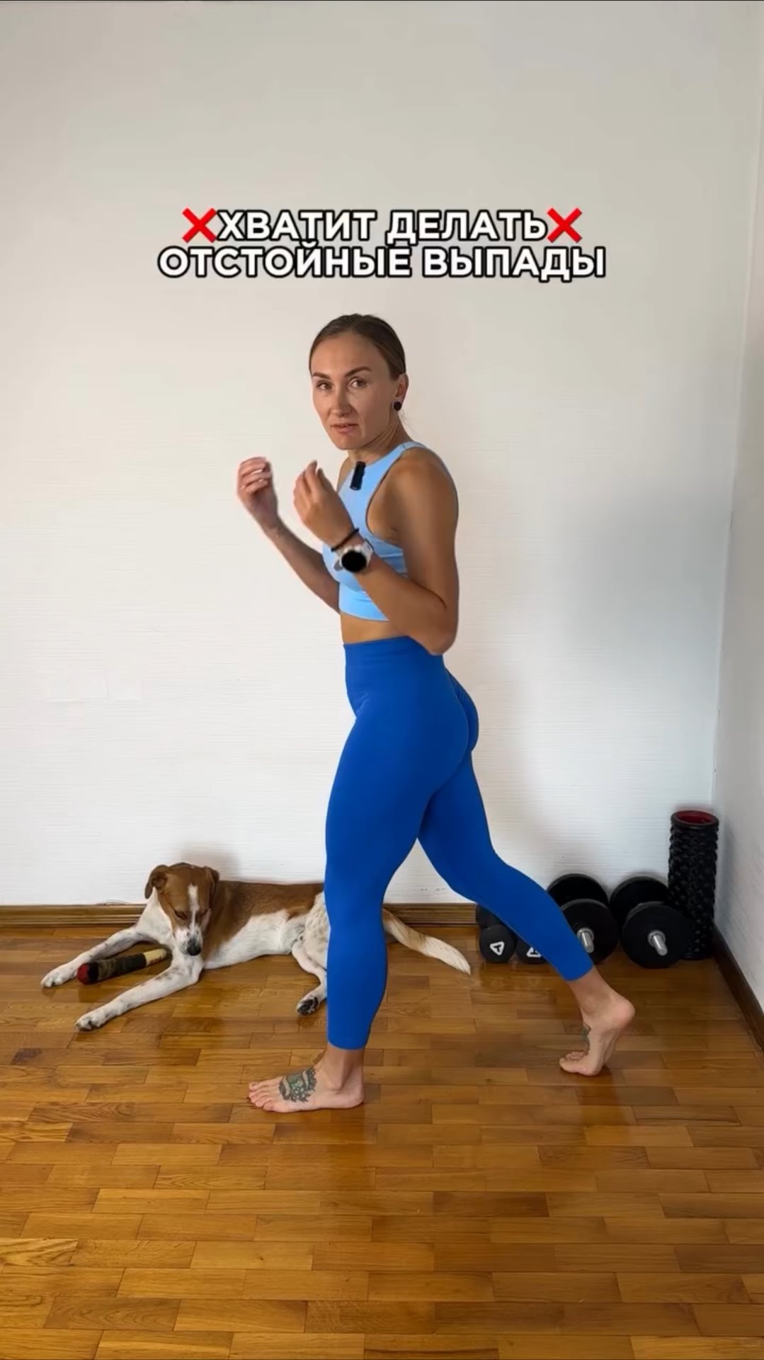 Хватит делать отстойные выпады смотреть онлайн