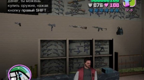 прохождение GTA Vice City #2