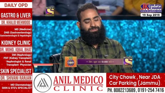 Mohammad Younus Dar wins 12.5 Lakh in KBC смотреть онлайн