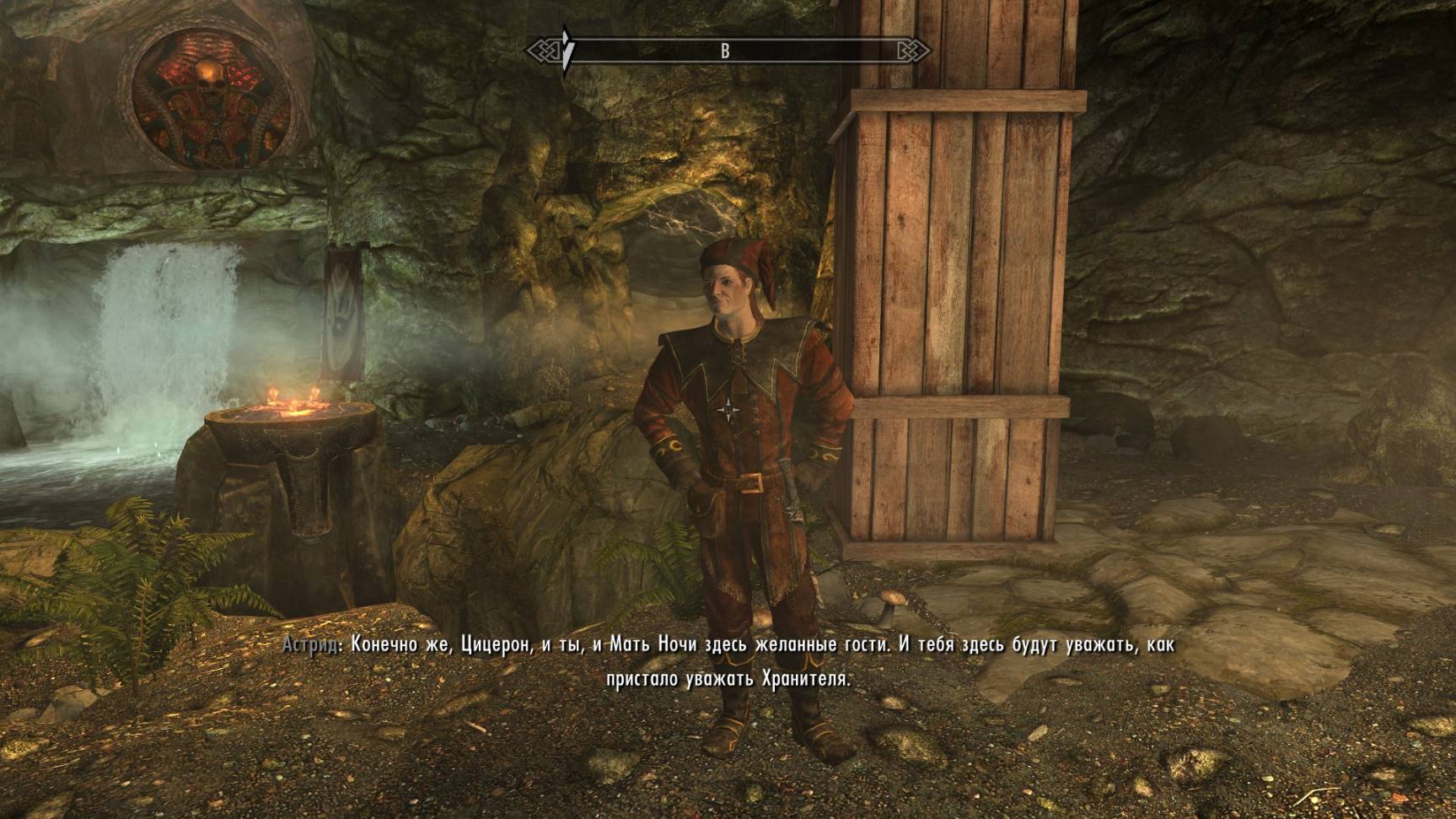 БЕЗУМНЫЙ ШУТ Ϟ The Elder Scrolls V: Skyrim #10