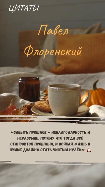 Цитаты 1.770 смотреть онлайн