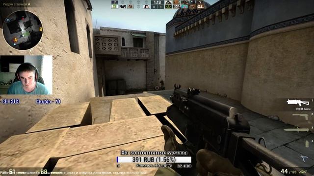 CS:GO Stream Субботний стрим. Поднимаем скилл!! смотреть онлайн