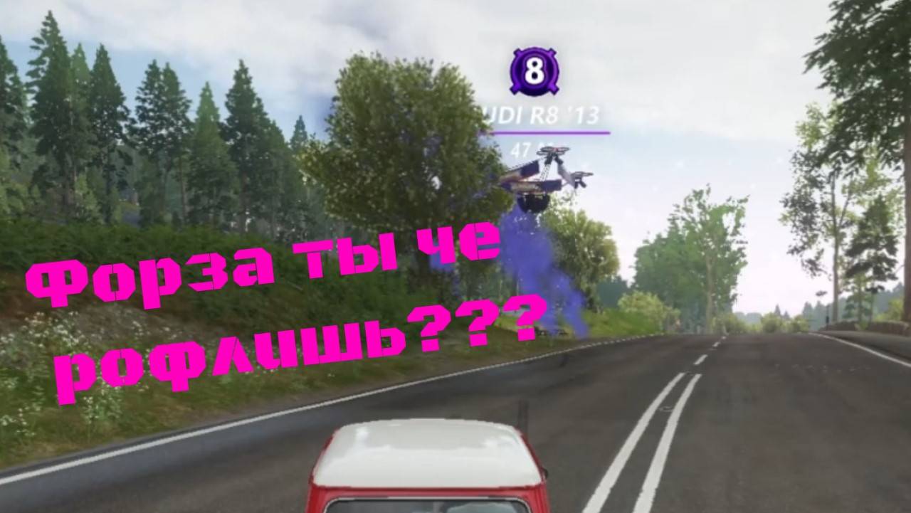 ЧЕЛЛЕНДЖ НЕ БРАТЬ ДРОП ОБЕРНУЛСЯ НЕОЖИДАННОЙ НАХОДКИ 8-ки... FORZA HORIZON 4 ELIMINATOR