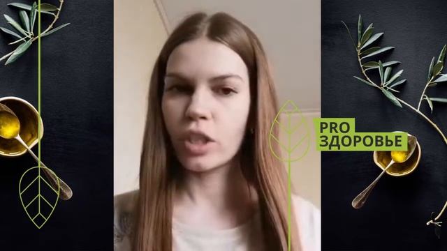 Отзыв о курсе Ксении Чёрной. Устранить боли в кишечнике, решить проблемы с акне смотреть онлайн