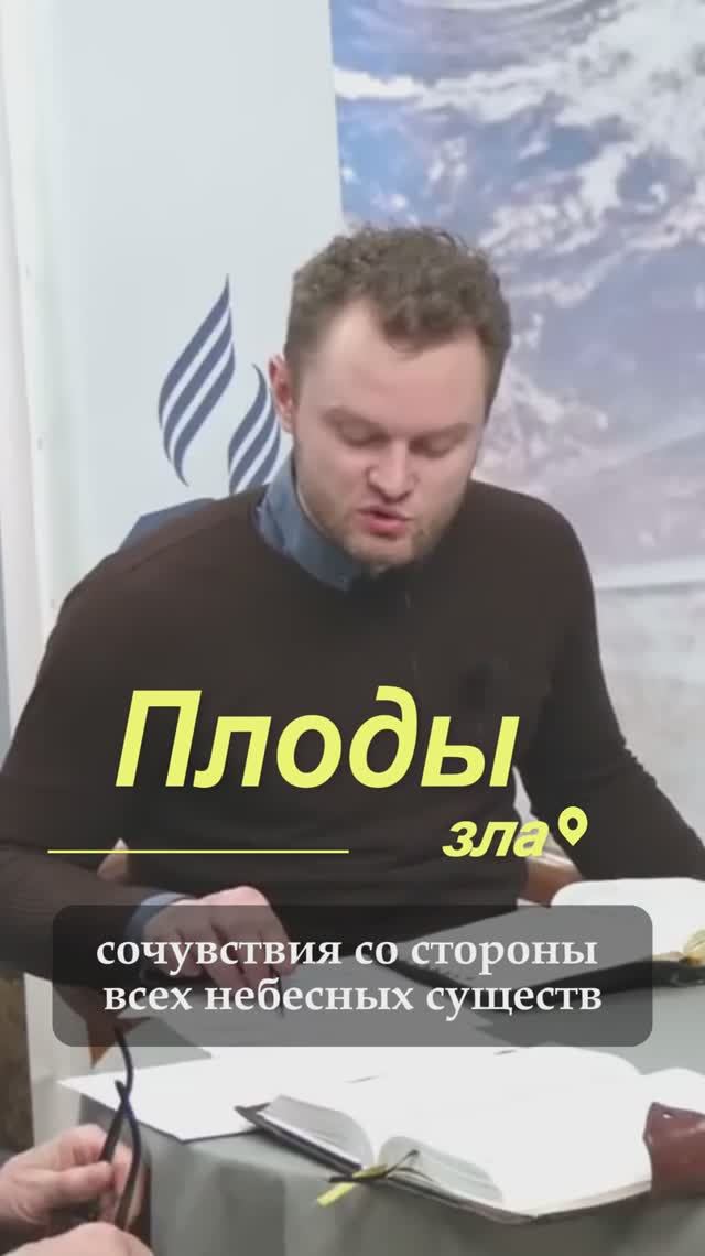 💡 Плоды зла ⚖ смотреть онлайн