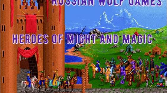 Прохождение  I Heroes of Might and Magic 1I I часть 5
