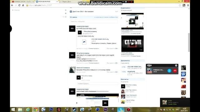 CFG FOR FASKO 2015!!!!!!!!!!!!!!!!!!!!!!!!!!!!!! смотреть онлайн