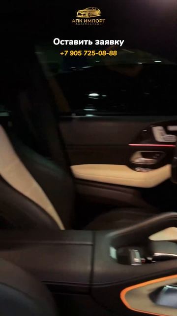 Mercedes-Benz GLE400d Coupe 2020 (22,000 км) — 7.990.000₽ до Москвы: дизель и AIRMATIC! смотреть онлайн