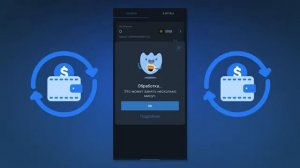 Как не потерять крипту! 🚨 Как ОБМЕНИВАТЬ криптовалюту внутри кошелька Trust Wallet？