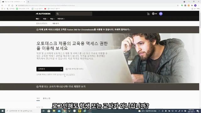 인벤터 설치 및 로그인 방법 смотреть онлайн